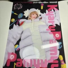 きゃりーぱみゅぱみゅ ビジュアルマット ラウンドワン限定のサムネイル
