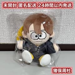 timelesz ぬいぐるみ 猪俣周杜 未開封 - メルカリ