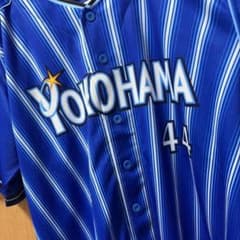 【レア】サイン入りユニフォーム L 佐野恵太 横浜DeNAベイスターズ 横浜DeNAベイスターズ 佐野恵太 44 ユニフォーム サイン入り - メルカリ