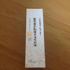 薬用美白化粧水♡のサムネイル