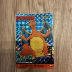 ポケモン アニメコレクションNO.186 リザードン 対 ヒトカゲ - メルカリ