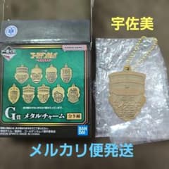 이치 반 쿠지 골든 카무이 ~ 금괴쟁탈전 ~ G상 메탈 매력 우사미