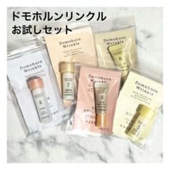 新品未使用】ドモホルンリンクル no.4~9 約3日分のお試しセット - メルカリ