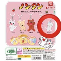 ノンタン めじるしアクセサリー タータン - メルカリ
