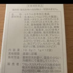 カンナ様専用のサムネイル