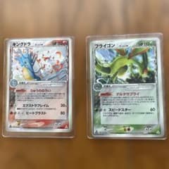 ポケモンカード キングドラ フライゴン δ-デルタ種 2枚セット ポケモンカード キングドラ フライゴン δ-デルタ種 2枚セット - メルカリ