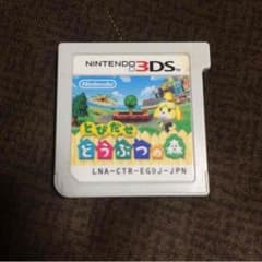 とびだせ どうぶつの森 3DSのサムネイル