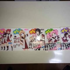 ゆるゆり1～5巻セットのサムネイル