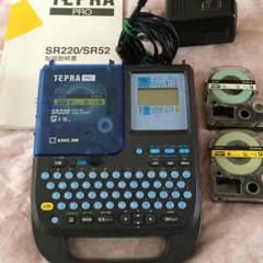 えりさま専用 テプラ (TEPRA PRO SR220)のサムネイル