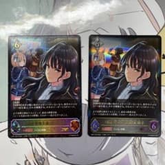 シャドウバース　ウマ娘　〔徹底管理主義〕　樫本理子　SL  lgのサムネイル