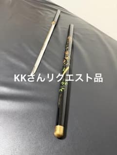 刀　かたな　剣　美品　仕込み杖 黒呂 松竹梅　模造刀　模擬刀　舞踊　演劇　着物 刀 かたな 剣 美品 仕込み杖 黒呂 松竹梅 模造刀 模擬刀 舞踊 演劇