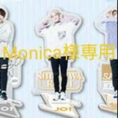 Monica様専用のサムネイル