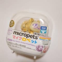 タカラトミー マイクロロペット ウルトラレアのサムネイル