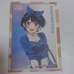 彼女、お借りします ひこくじ D賞 色紙 更科瑠夏のサムネイル