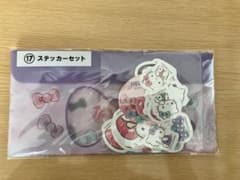 サンリオ　当たりくじ　キティ　ステッカーセットのサムネイル