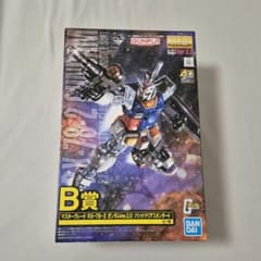 MG RX-78-2 ガンダム Ver.2.0 ソリッドクリア - メルカリ