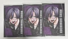 朽森紫苑 キャラカード 秋田書店 C107 コミケ 桃源暗鬼 - メルカリ