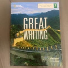GREAT WRITING 3のサムネイル