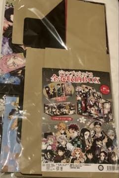鬼滅の刃 全巻収納BOX 特製しおり付き ジャンプショップ - メルカリ