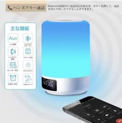 Bluetoothスピーカーのサムネイル