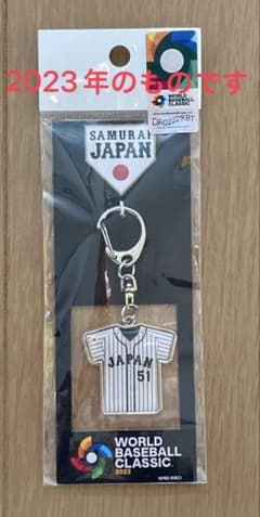 WBC2023 鈴木誠也 ユニフォーム型キーホルダーのサムネイル