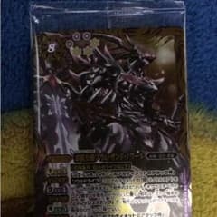 獄炎公爵ブラムザンドノワールのサムネイル