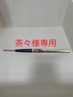 【茶々様専用】☆資生堂 インテグレート リップライナーのサムネイル