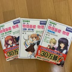 あいかいまお様専用のサムネイル