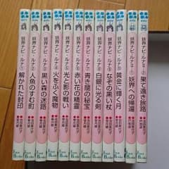 妖界ナビ・ルナ①〜⑩    Ⅱ-①②のサムネイル