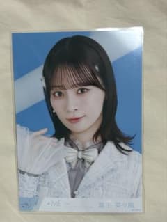 ≠ME 冨田菜々風 生写真 ヨリのサムネイル