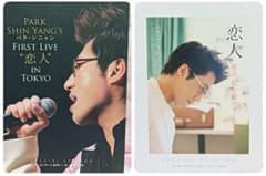 パク・シニャン DVD【 FIRST LIVE 恋人 IN TOKYO 他1本】 - メルカリ