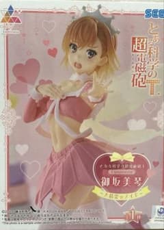 とある科学の超電磁砲T』Luminasta “御坂美琴” ～大精霊☆メイド