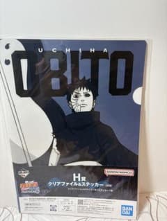 NARUTO 이치 반 쿠지 마음을 담는 붉은 눈동자 우치하 오비토 파일