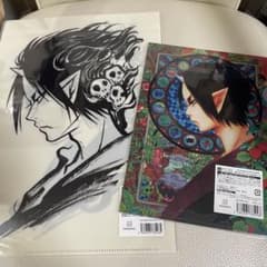 m86367465075_1.jpg?1756727890