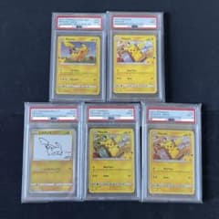 ポケカ 引退品 04 - メルカリ