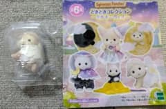シルバニアファミリー どきどきコレクション ミルキーウェイのサムネイル