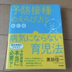 チョコラスク様 リクエスト 2点 まとめ商品のサムネイル