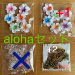 なおん様専用のサムネイル