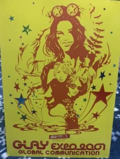 GLAY EXPO2001 ツアーパンフレットのサムネイル
