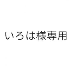 いろは様専用　fgo脱出缶バッジのサムネイル