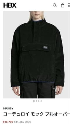 値下げ❗️STÜSSY メンズ コーデュロイモックプルオーバー - メルカリ