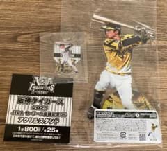 阪神タイガース 2025セリーグ優勝記念くじ アクリルスタンド 近本光司選手2個のサムネイル