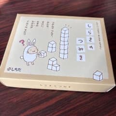 しらまつみき 木製積み木とすうじシートのサムネイル
