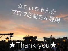 【専用】サイオス　リペア　ヘアトリートメントマスクのサムネイル
