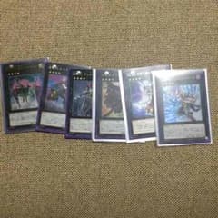 遊戯王 エクストラデッキ強化のサムネイル