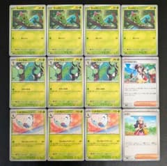 ポケカ】メイのはげまし SARの価格相場を徹底解説！高騰理由や最新買取