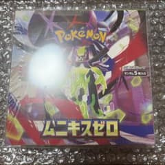 ポケモンカードゲーム ムゲンダイナ ムニキスゼロ　シュリンク付きのサムネイル