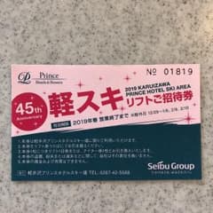 takatomoharu様専用のサムネイル