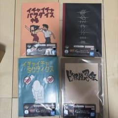 이치 반 쿠지 NARUTO-나루토- 질풍전 풍영탈환편 G상 노트 4종