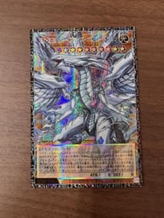 蒼の深淵ディープアイズ・ホワイト・ドラゴン グランドマスターレア